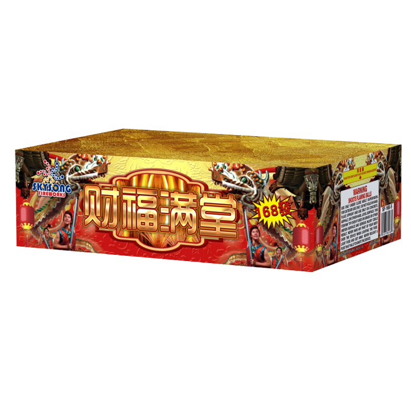 0.8" 168S Cake